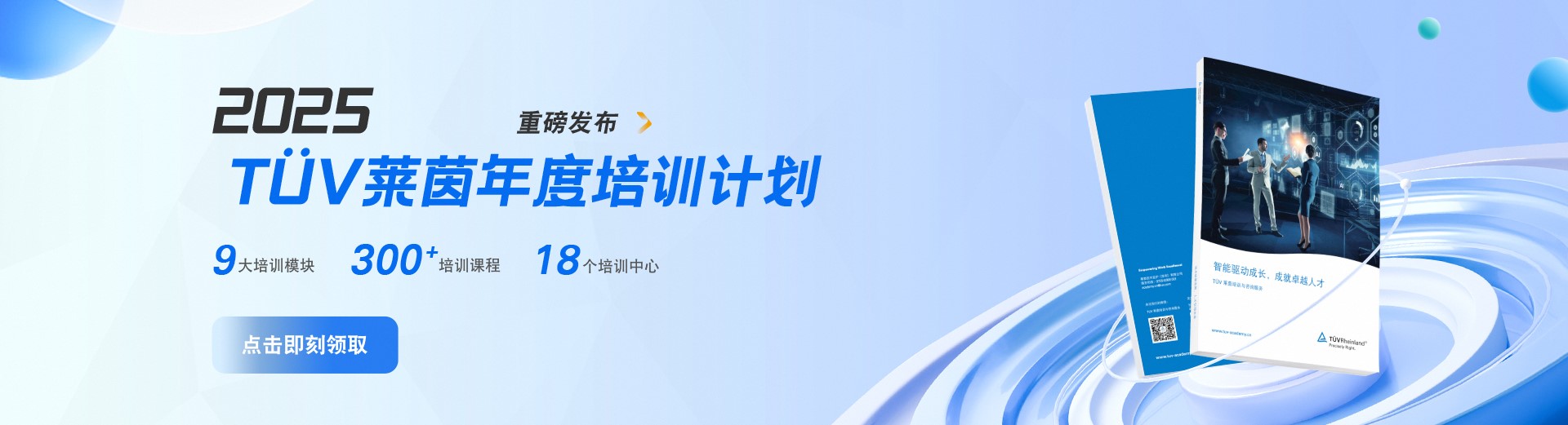 王牌课程活动专区最高优惠50% 王牌课程活动专区最高优惠50%